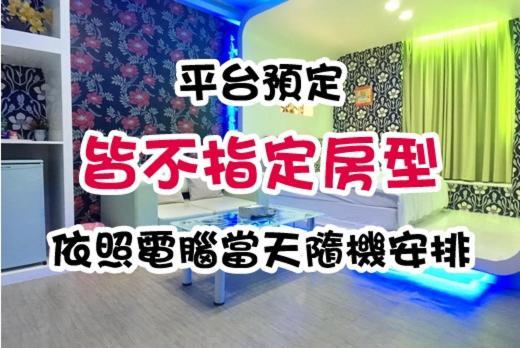 85旅行家 Leilighet Kaohsiung Eksteriør bilde